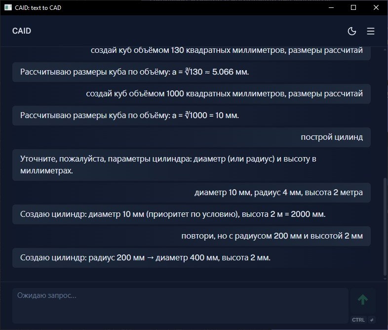 Расчёты детали